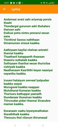Kavasam lyrics sasti tamil kanda Kantha Sasti