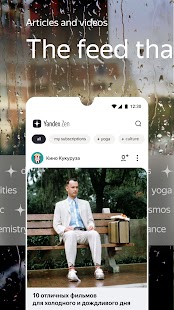 Zen: personalized stories feed Screenshot