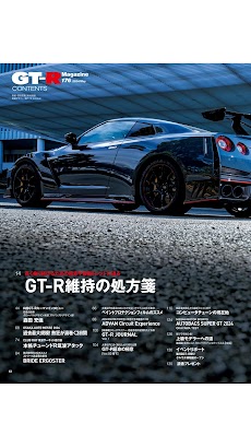 GT-R Magazineのおすすめ画像4