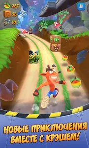 Crash Bandicoot: со всех ног!