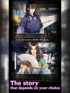 Time Of The Dead : Otome game apktram screenshots 13