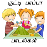 Tamil Rhymes - baby,video,songs,kids,rhymes,online icon