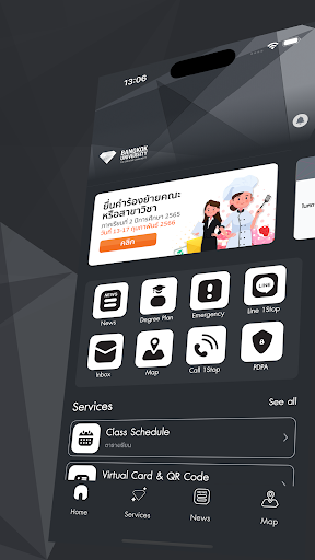BU Mobile Screen 2