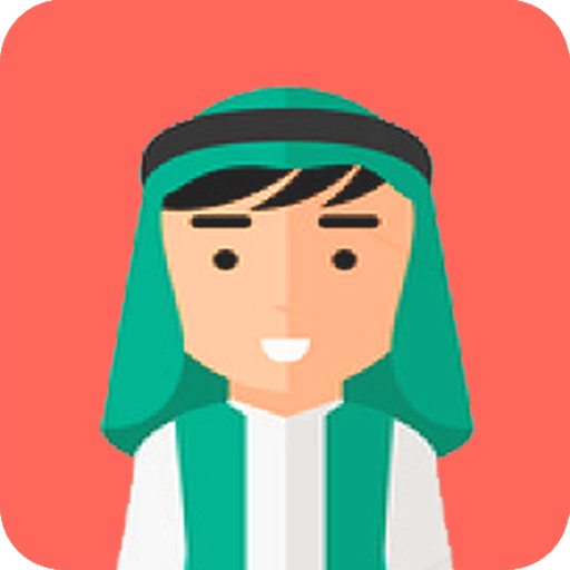 Muhammad Taha Al Junayd  Icon