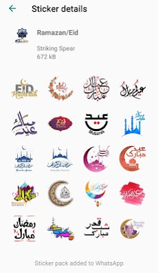 Islamic Stickers For Whatsappのおすすめ画像3