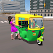 シティ トゥクトゥク オート リクシャー ゲーム - Androidアプリ