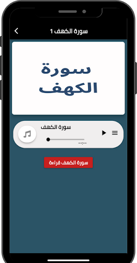 دعاء يوم الجمعة