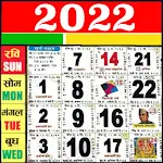 Cover Image of Tải xuống 2022 Calendar - Panchang 6.3 APK