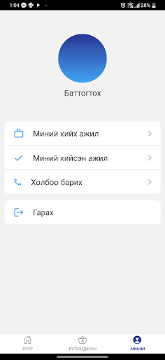 App preview