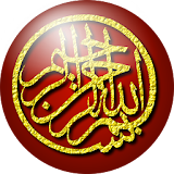Al Quran Dan Terjemahan 2016 icon