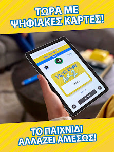 Εικόνα στιγμιότυπου οθόνης