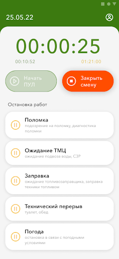 Android application Спутник Механизатора screenshort