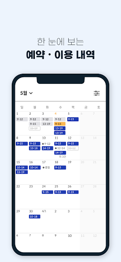 드랍인 파트너 Screen 3