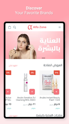 Alfa Zone screenshot 7