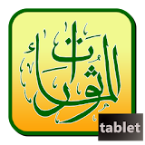 m-Mathurat tablet icon