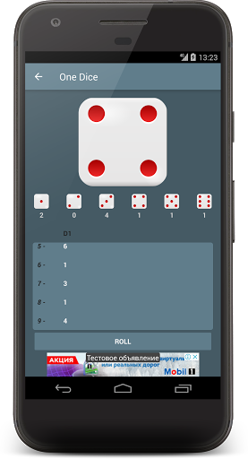 Dice roller: Virtual dice app Screen 2