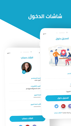 دِلو بازار Screen 3