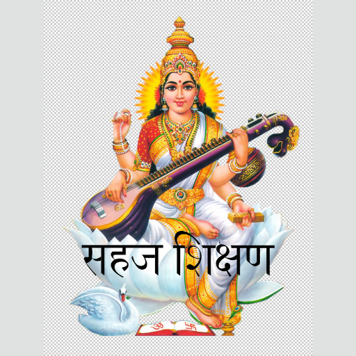 Sahaj Shikshan logo
