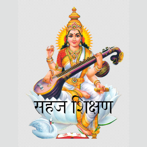 Sahaj Shikshan Download on Windows