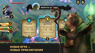 Game screenshot Армелло mod apk