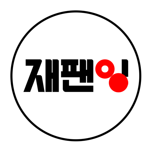 재팬잉 1