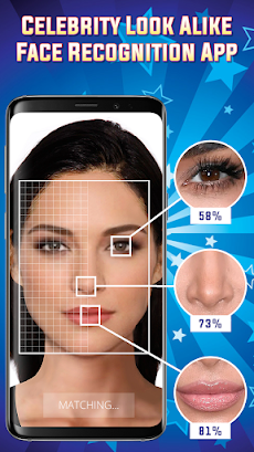 有名人そっくり顔認識アプリのおすすめ画像1