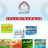 IslamiMarkaz.com icon