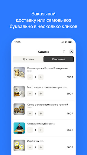 Шеф, Краба! Screen 3