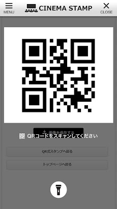 日映株式会社 公式シネマアプリのおすすめ画像3