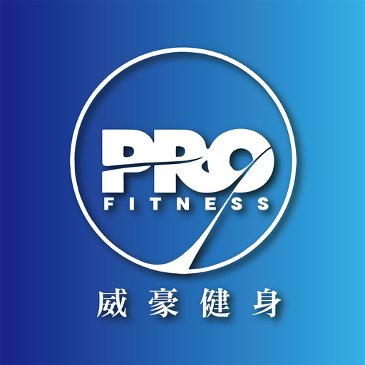威豪健身Pro Fitness Download on Windows