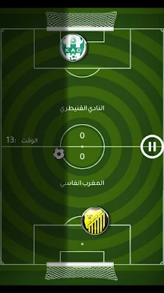 لعبة الدوري المغربي - Screenshot 3