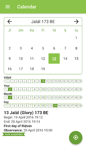 Badí Calendar & Qiblih Screen 2