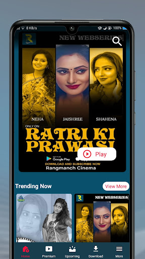 Android application Rangmanch Cinema screenshort