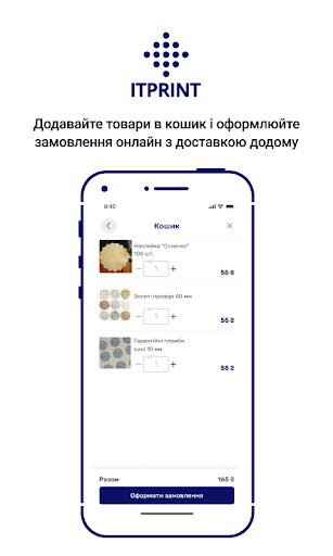 ITPRINT Screen 3