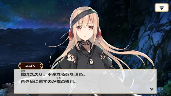 うたわれるもの ロストフラグ(圖6)-速報App