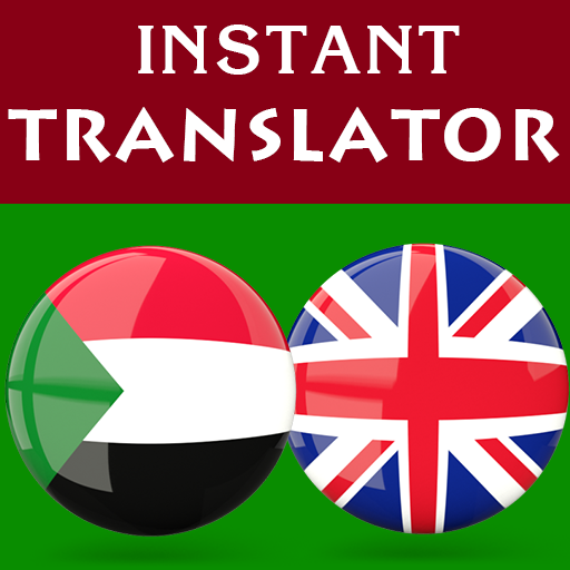 Sundanese English Translator logo