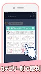 screenshot of Mochi Kuma Stickers