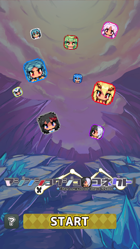 Android application Dark Witch Connect! screenshort