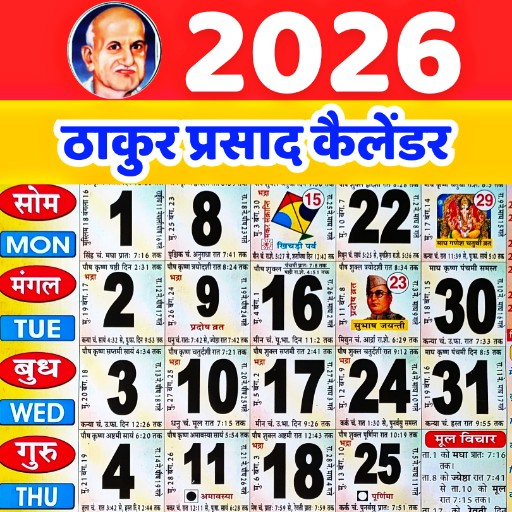 Thakur prasad calendar 2026 Apps on Google Play