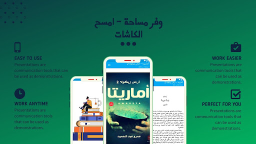 أرض زيكولا 2 - أماريتا Screen 3