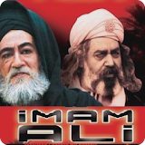 Shaheed E Kofa Imam Ali (AS) icon