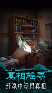 BUS 375 MOD APK- Scary Thriller (No Ads) Download 4