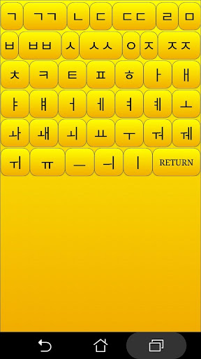 Android application Korean alphabet for students screenshort