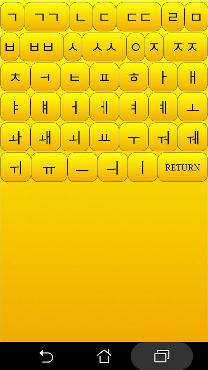 Korean alphabet for students - 16 - (Android)