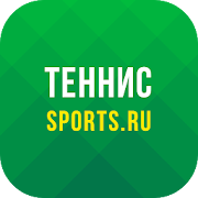 Теннис от Sports.ru: все турниры 2020 онлайн
