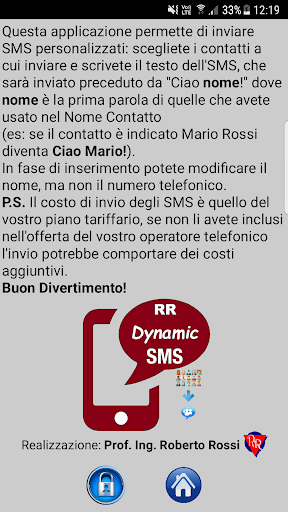 RR Dynamic SMS Screen 2