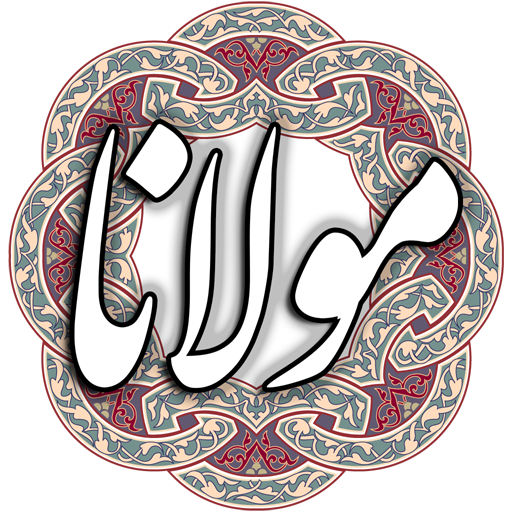 مولانا - مولوی، رومی  Icon