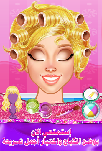 Android application Fashion Stylist Dress Up Game screenshort