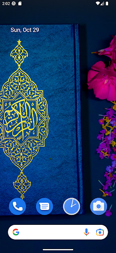 Android application خلفيات إسلامية متنوعة screenshort