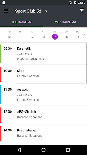 Спортклуб Screen 2